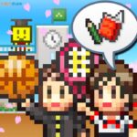 pocket-academy-mod-apk