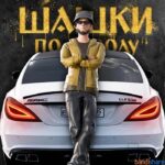 traffic-racer-russian-village-mod-apk