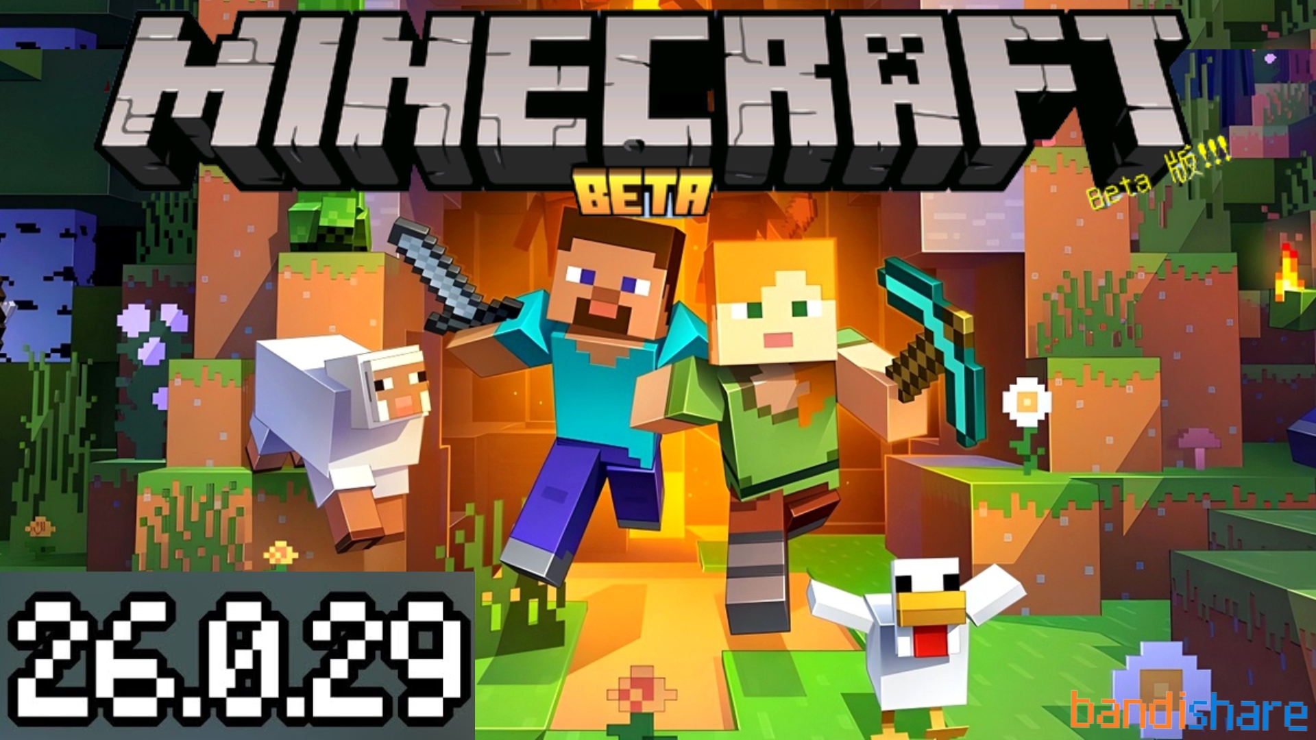 Tải Minecraft BETA 26.0.29 APK có Tiếng Việt cho Android
